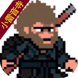 黑神话像素版内置菜单版下载 v0.5