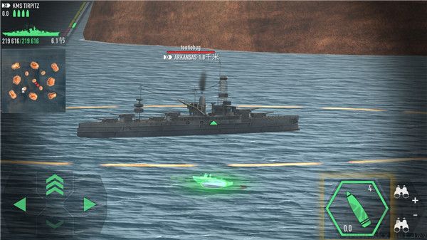 战斗军舰官网版 v1.73.11安卓版 