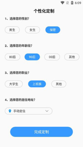 עʦѧapp2