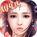 御剑情缘折扣端  V1.25.10下载