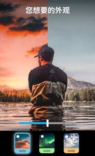 Lightleap软件下载