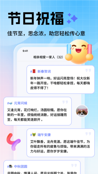 妙回输入法app v1.3.3