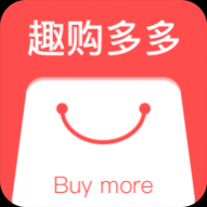 趣购多多官方版 