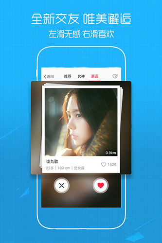 溧阳论坛 v5.4.2.16