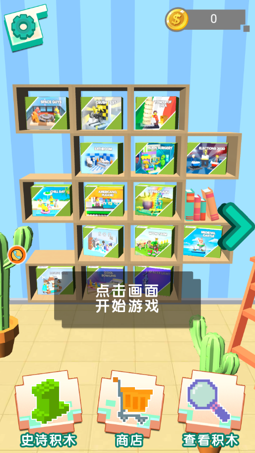 像素画布双生世界游戏
