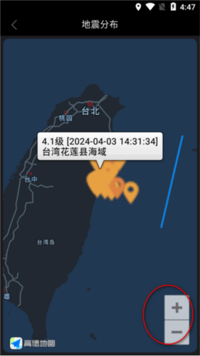 地震速查app使用方法3