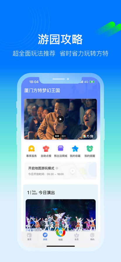 app氲װv6.0.8 °汾