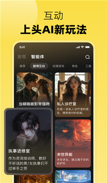 冒泡鸭无审核版本 v2.9.9