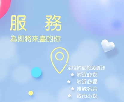 软件特色配图1