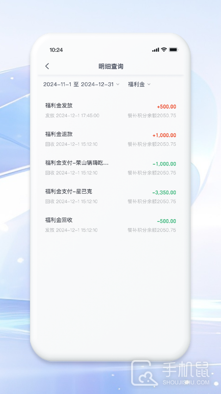 铁亿 v5.0.3