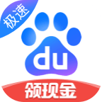 百度极速版最新版2026版 6.89.0.10安卓版