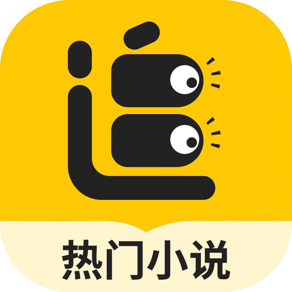 追读小说全免费阅读器