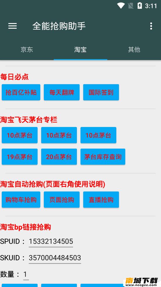 预览图2