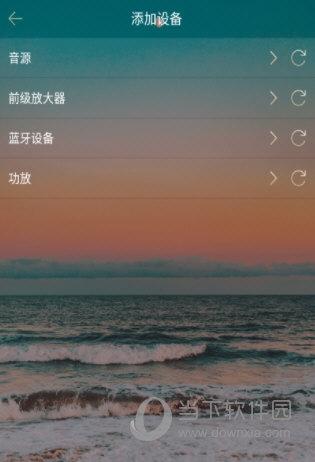 Eddict Player