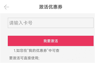 武商网app6