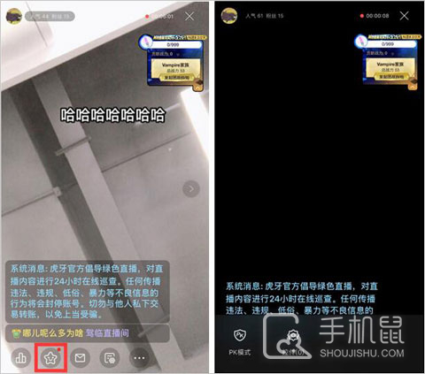 虎牙助手