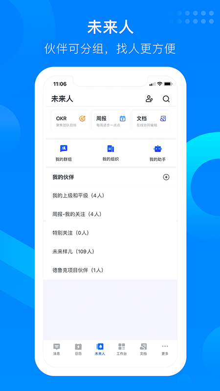 知音楼 v1.5.8.6