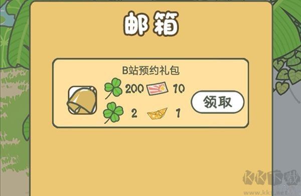 旅行青蛙中国之旅