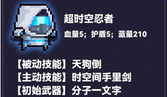 元气骑士哔哩哔哩版本19