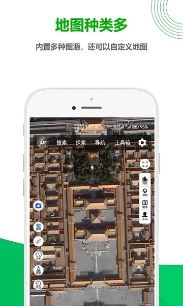 一起互动地图app(一起看地图)