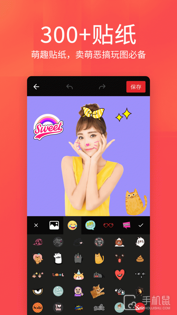 美易P图照片抠图 v1.5.0