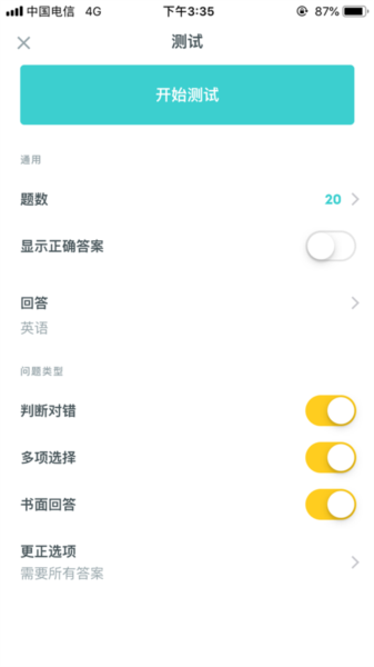 Quizlet21