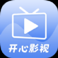 开心影视官网版