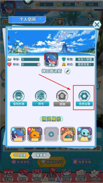 萌物大乱斗3