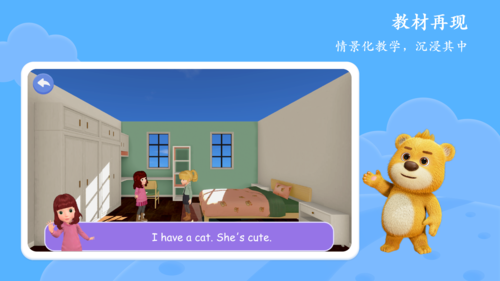 PEP小学英语AR版app v3.0.4
