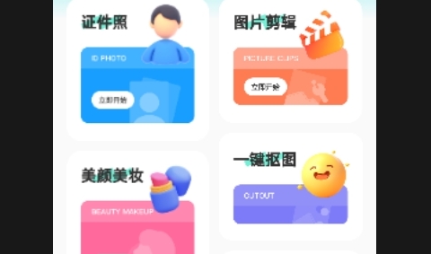 MOLDLV图片编辑器APP安卓最新版