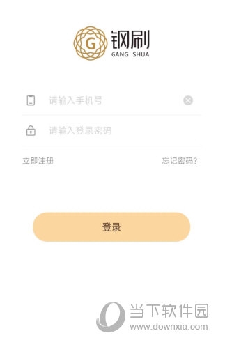 钢刷