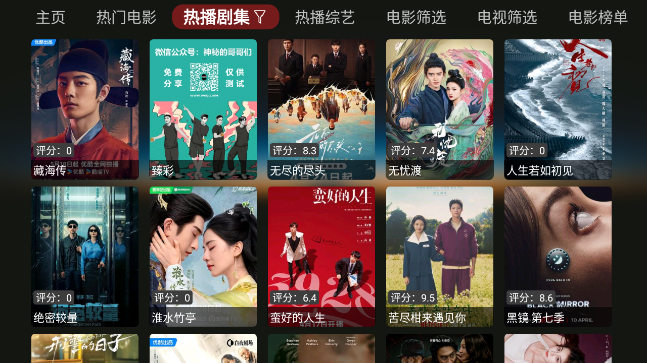 猫影侠软件APP
