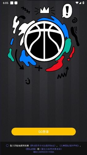 nba2k助手手机版 v2.1.0