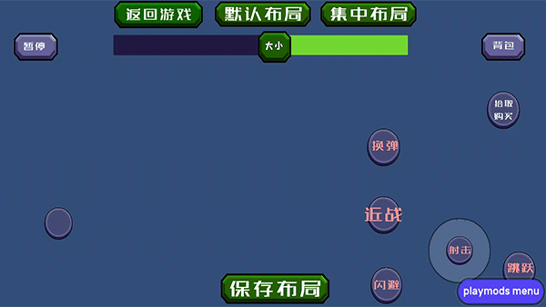 戴夫大战僵尸官方版