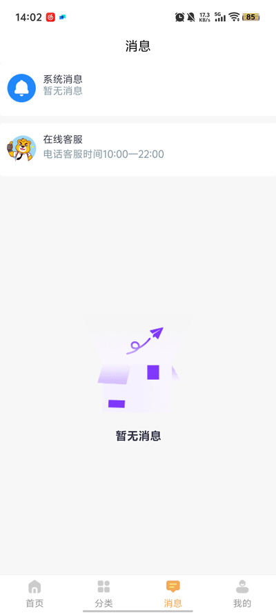 超熊护航