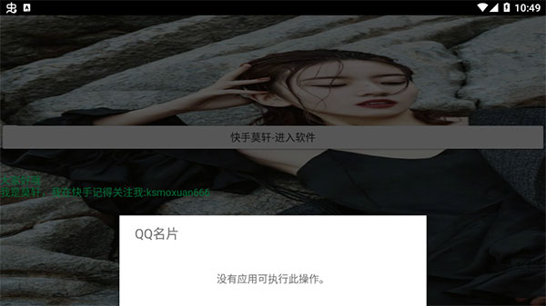 球球大作战吐球加速器2025图片4