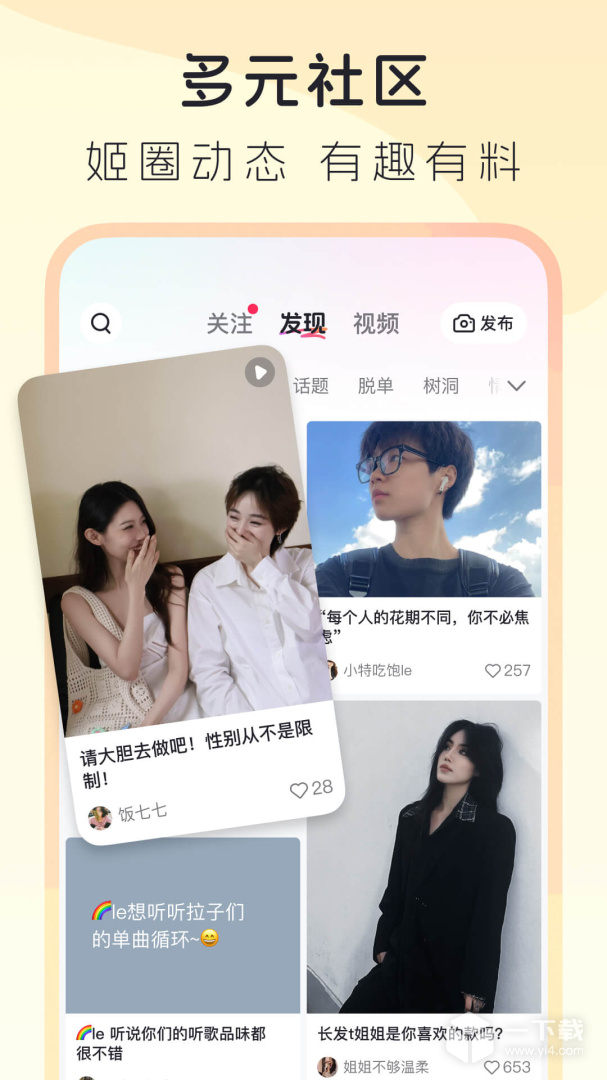 Lespark v9.6.30最新版下载