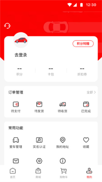 红马利5