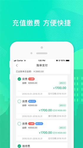 appv3.0.6