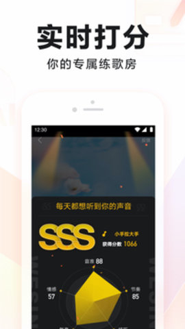 全民K歌去广告最新精简版
