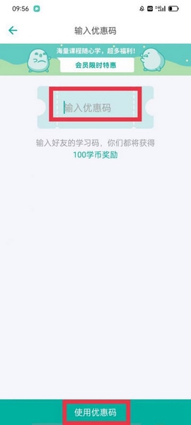 普通话测试言鸟