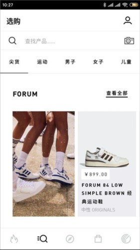 adidas5