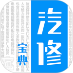汽修宝典 v2.10.0