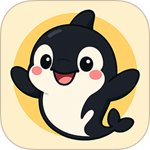 聪明虎鲸免费版