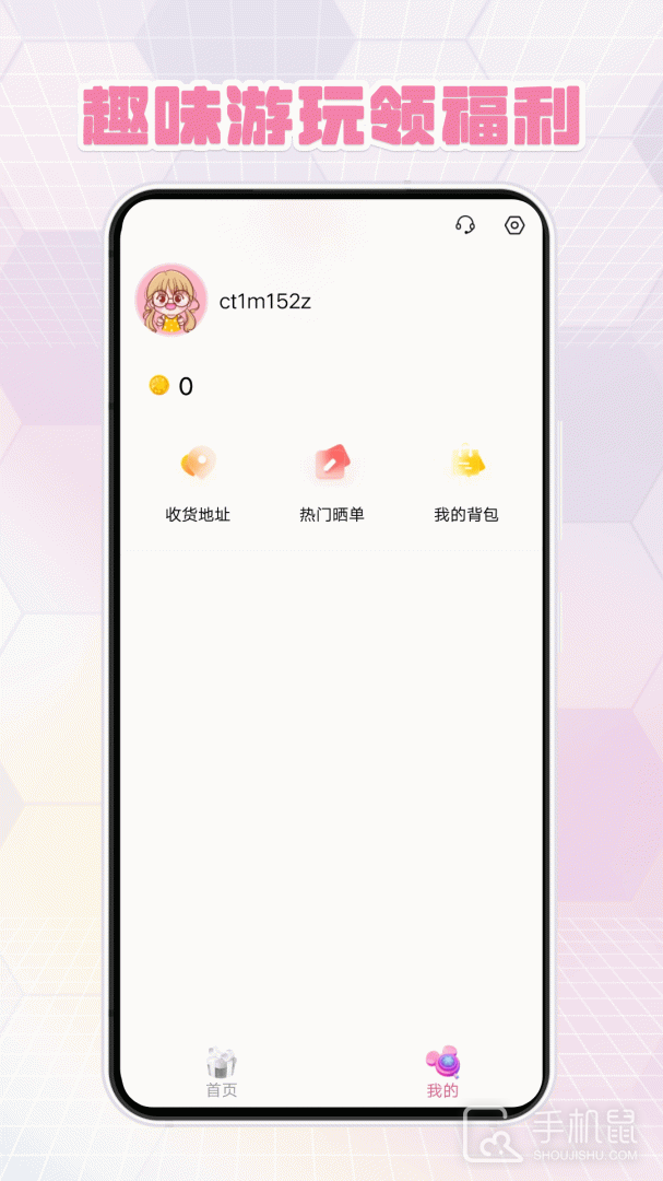 次元番单 v1.3.3