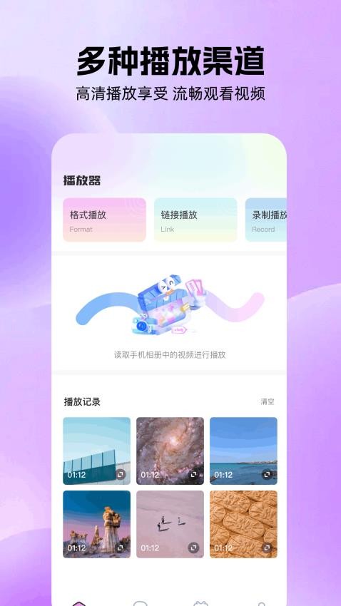 dramawave视频免费版app下载图片1