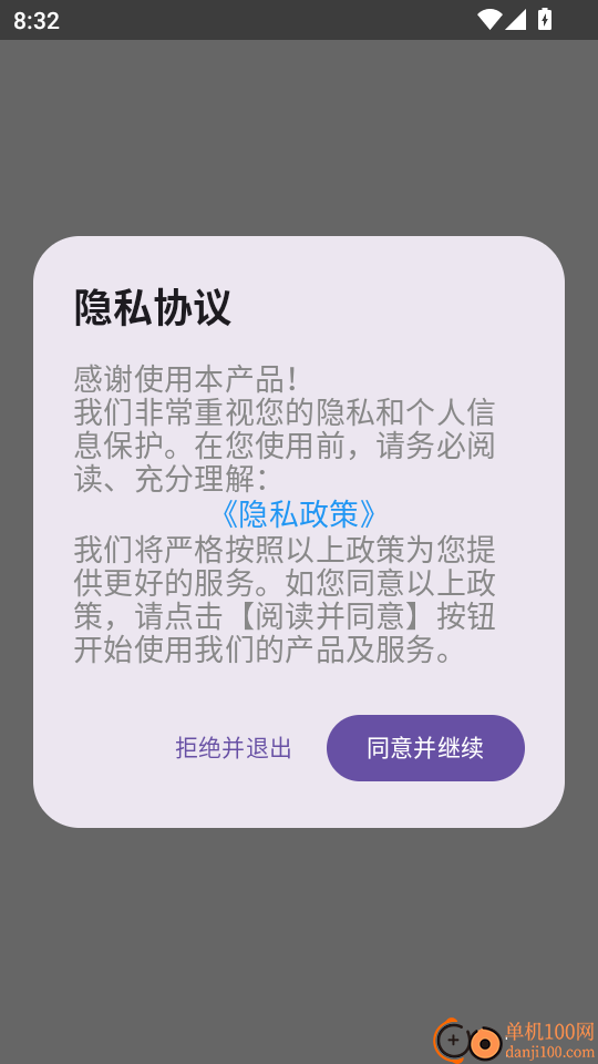 口算出题宝手机版