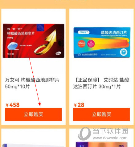 平安好福利