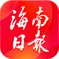 海南日报电子版 v6.2.5