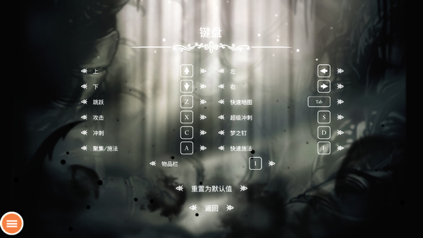 空洞骑士手机版完整版